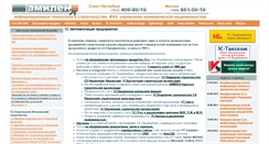 Desktop Screenshot of amilen.ru